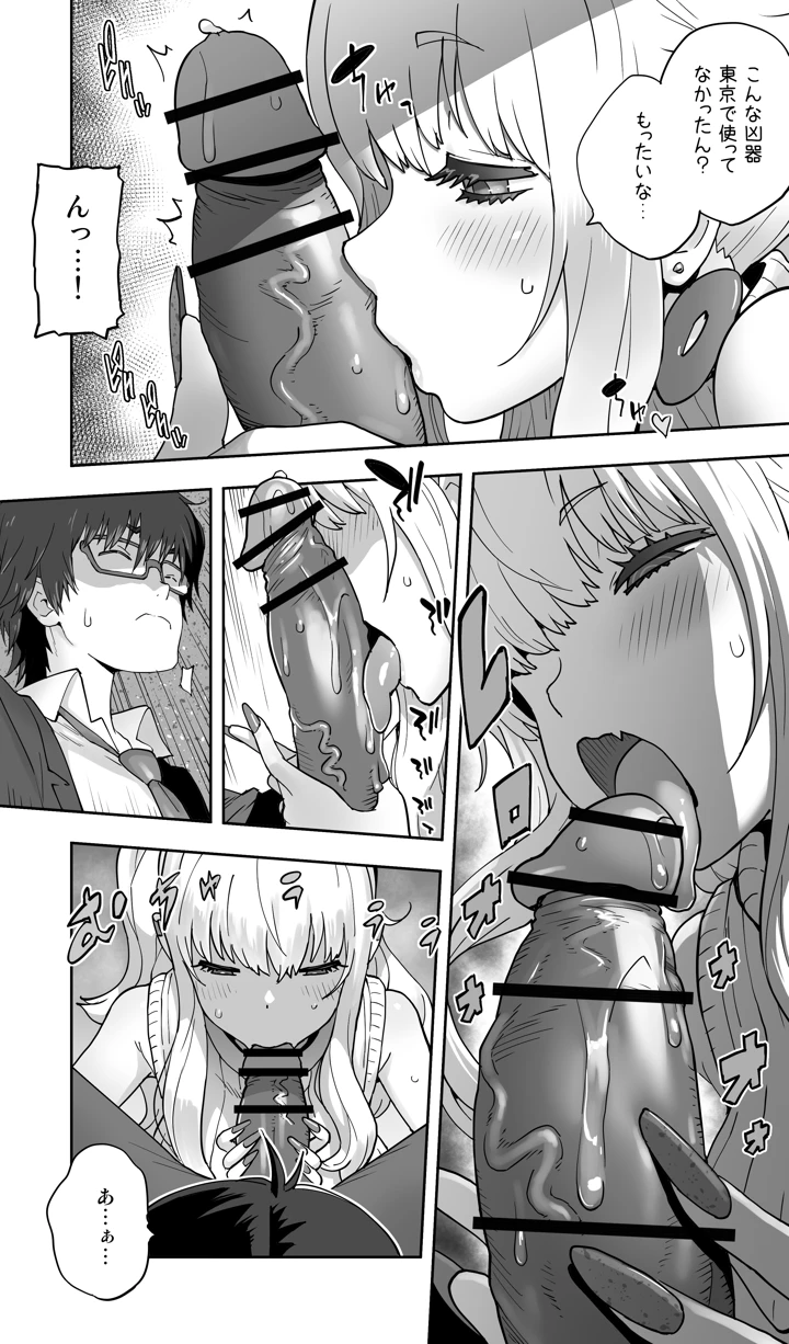 15ページ目