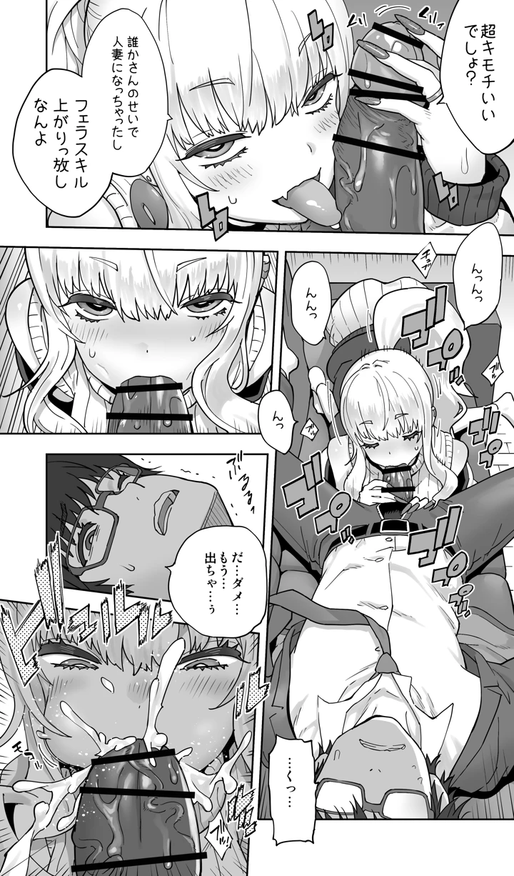 17ページ目