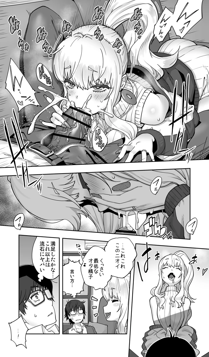 18ページ目