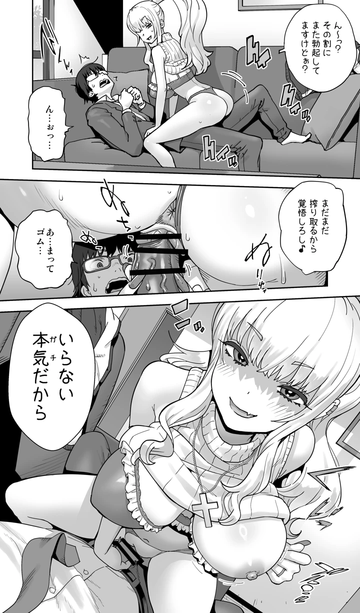 20ページ目