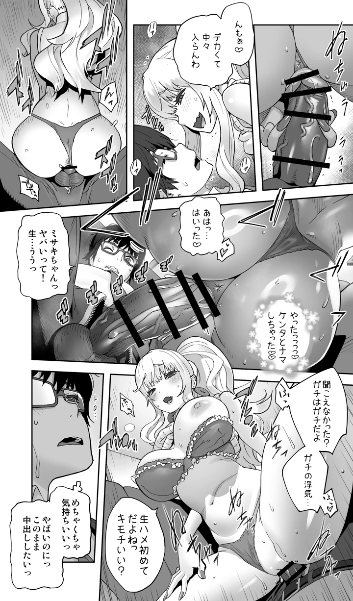 21ページ目