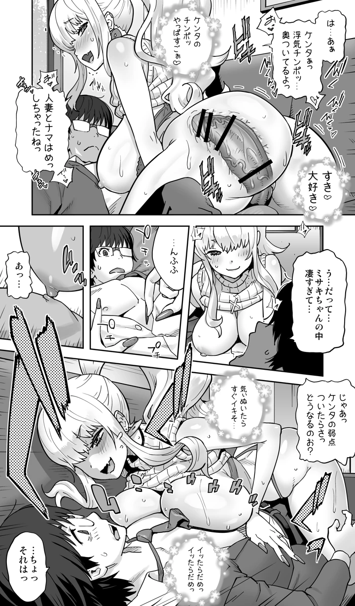 22ページ目