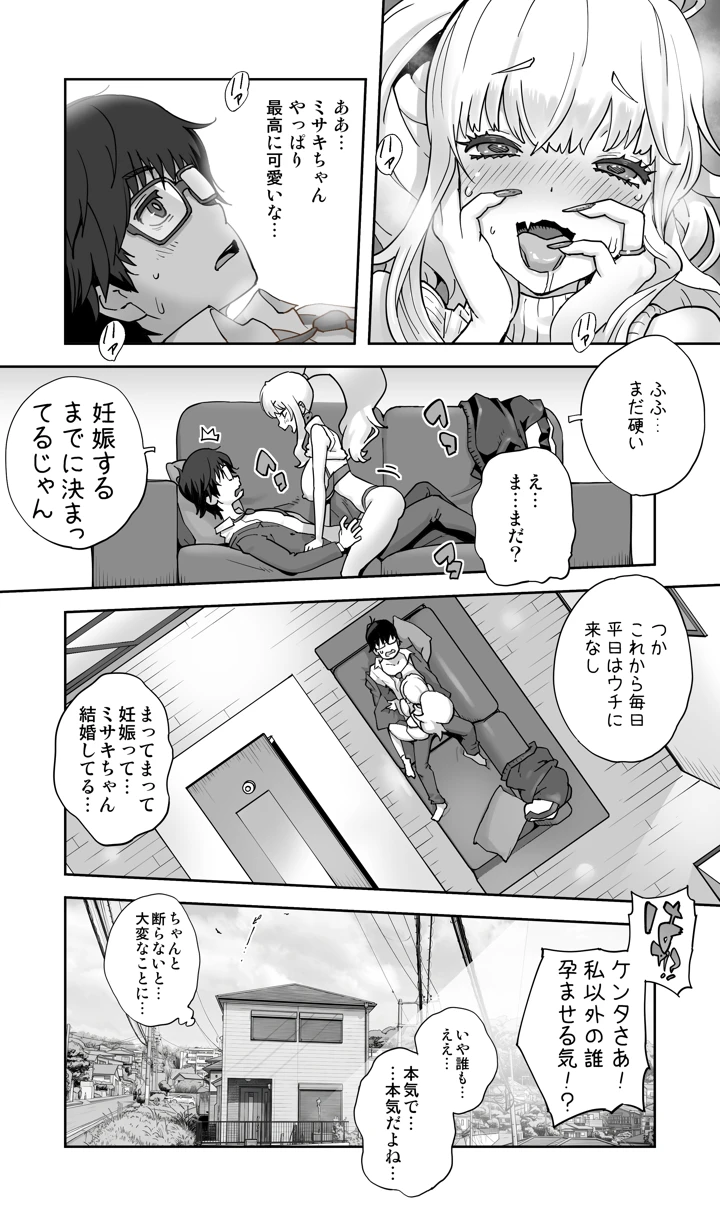 27ページ目