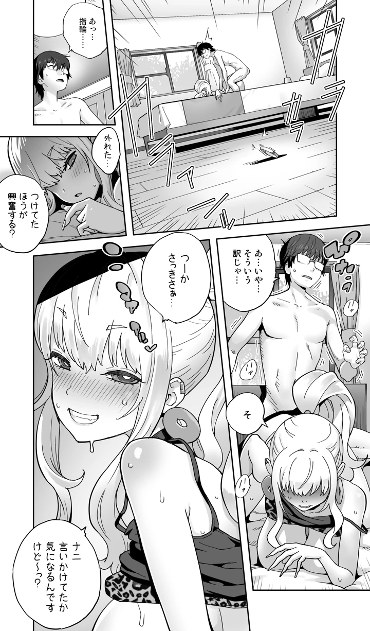 43ページ目