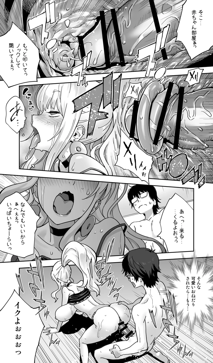 45ページ目