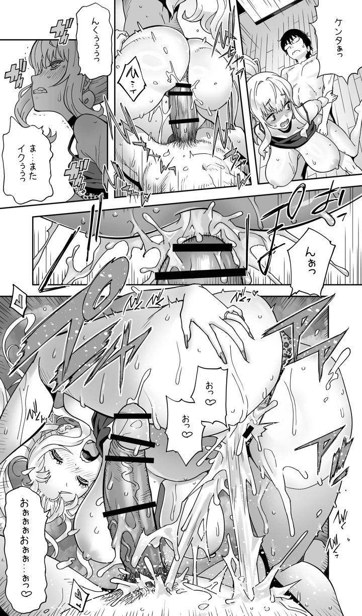 49ページ目