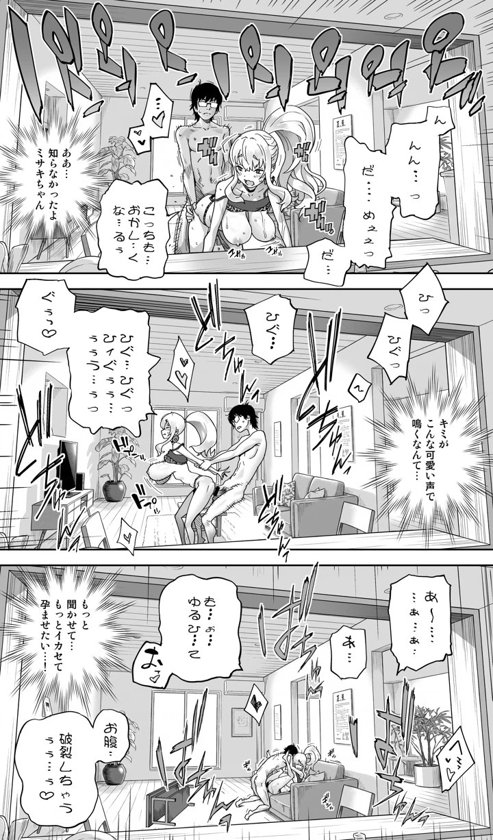 56ページ目