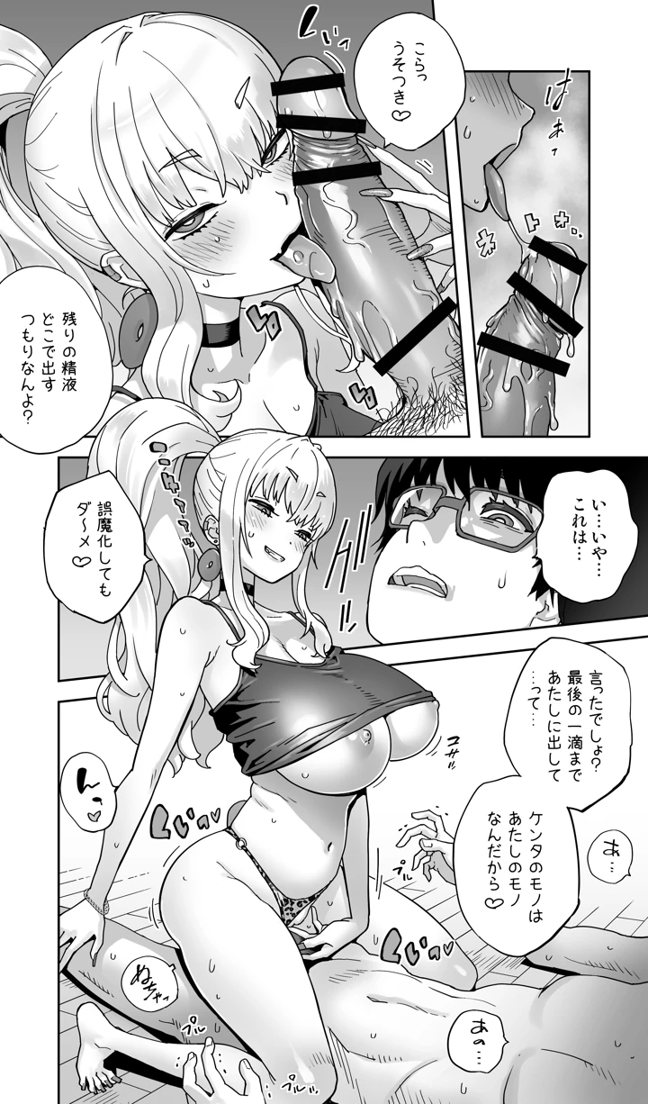 65ページ目