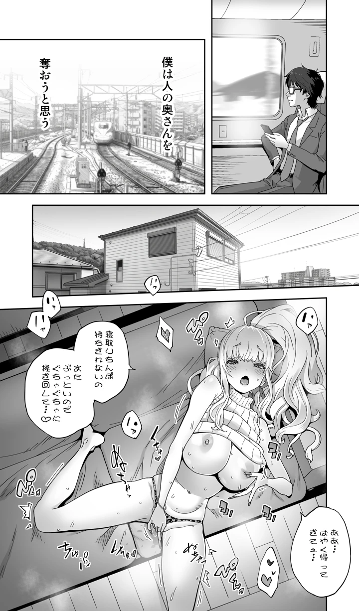 69ページ目