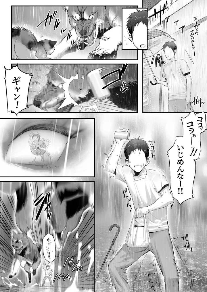 7ページ目
