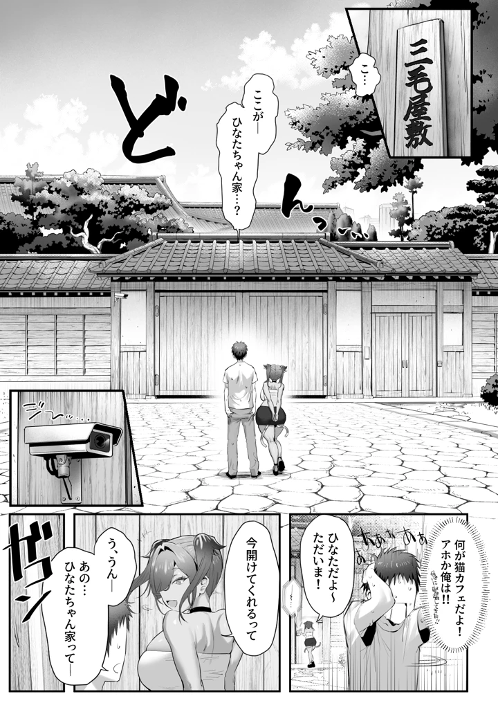 46ページ目
