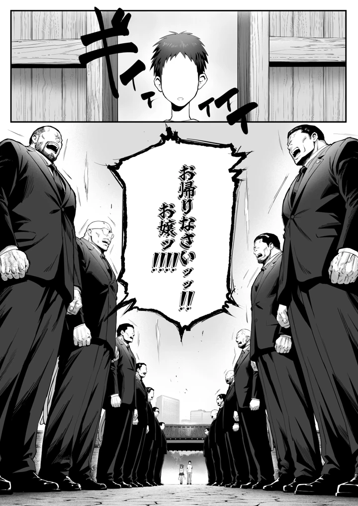 47ページ目