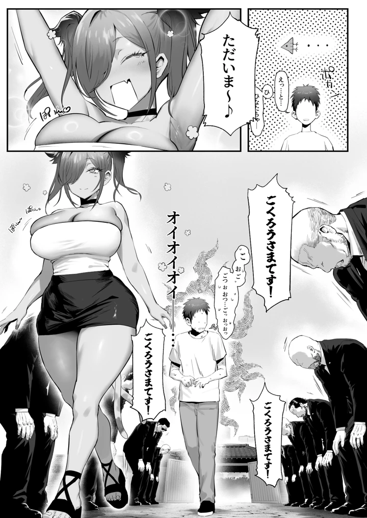 48ページ目