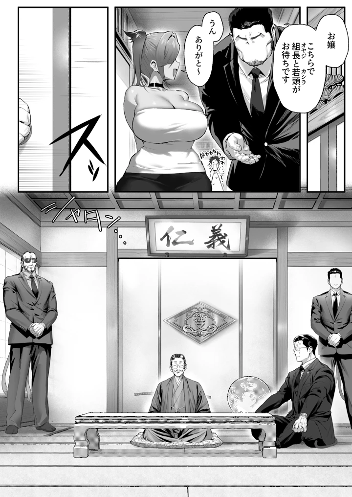 49ページ目