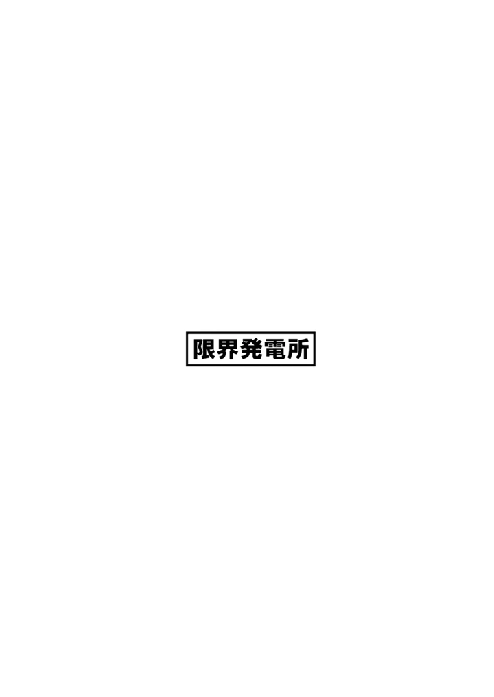 52ページ目