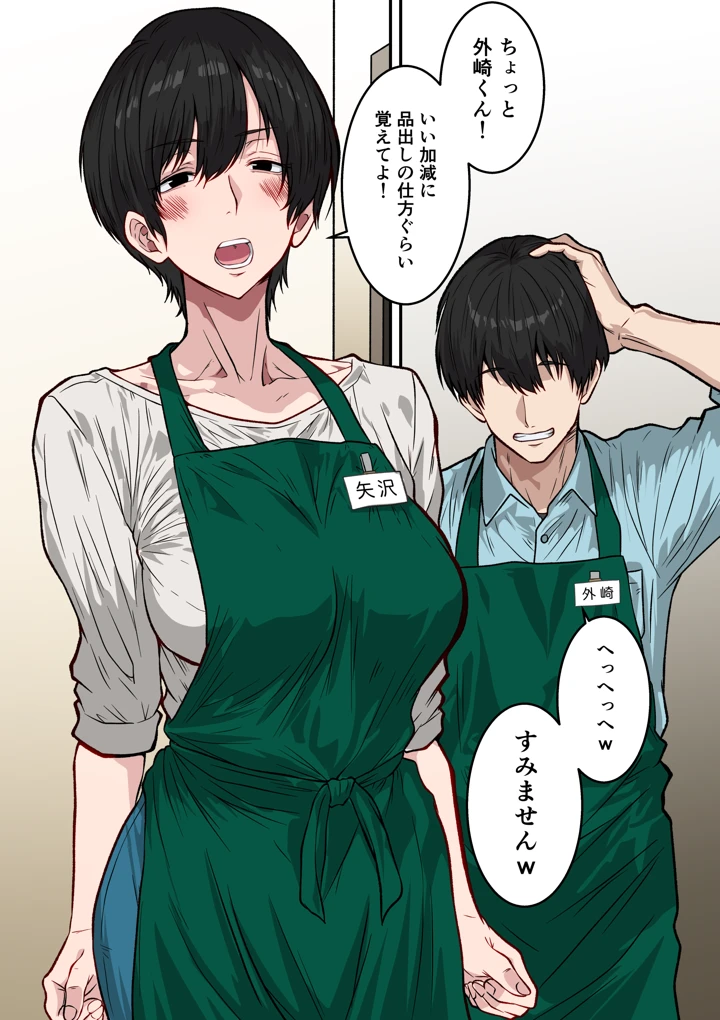 2ページ目