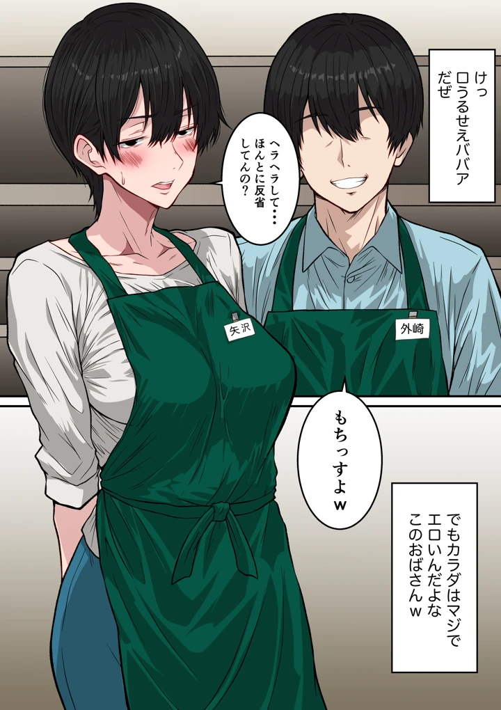 3ページ目
