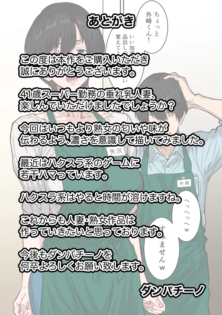 22ページ目