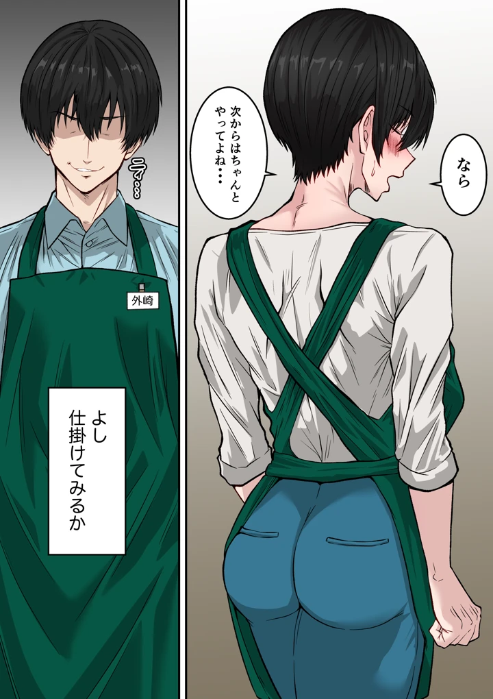 25ページ目