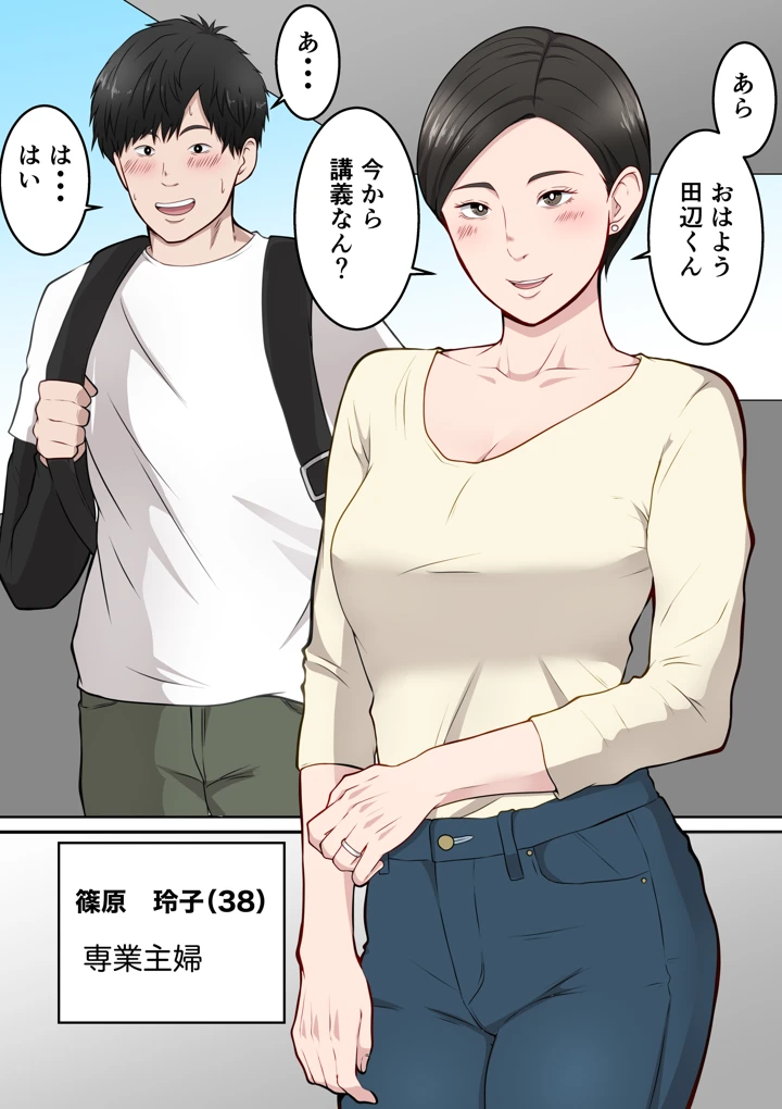 45ページ目