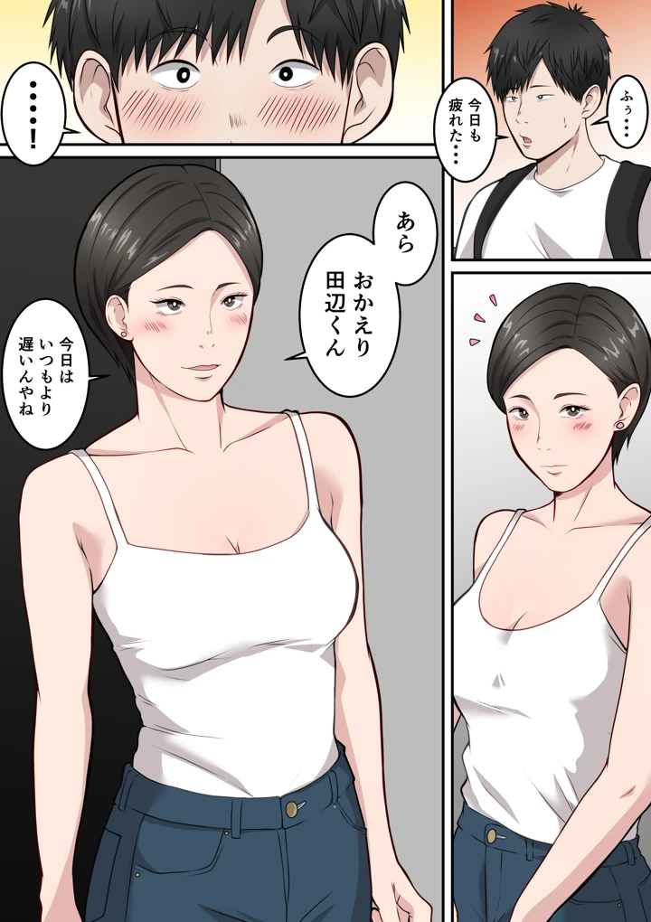 47ページ目