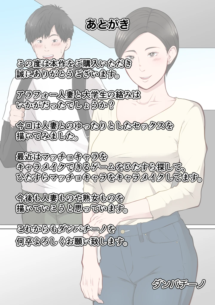 86ページ目