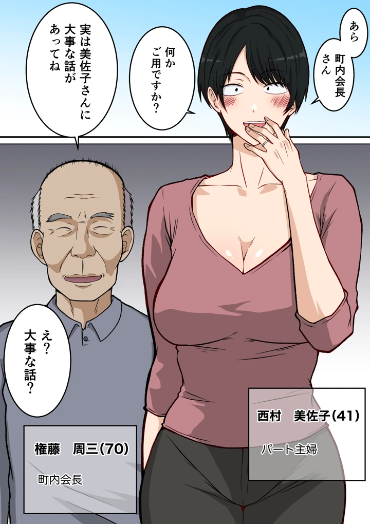 89ページ目