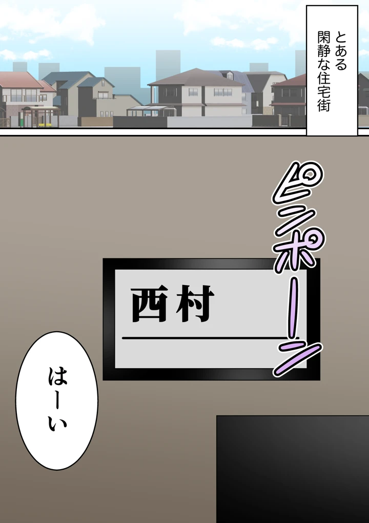 109ページ目