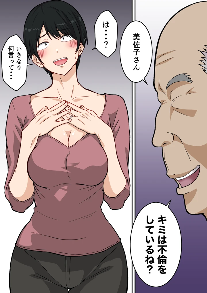 111ページ目
