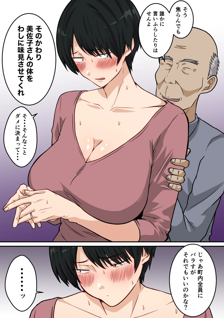 113ページ目