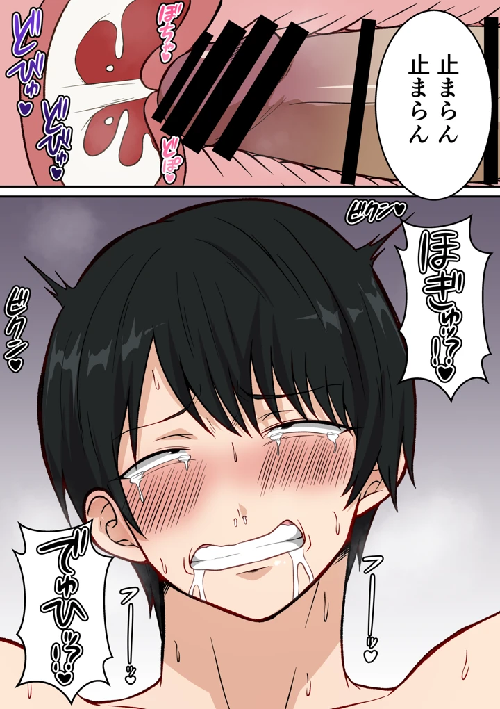 126ページ目