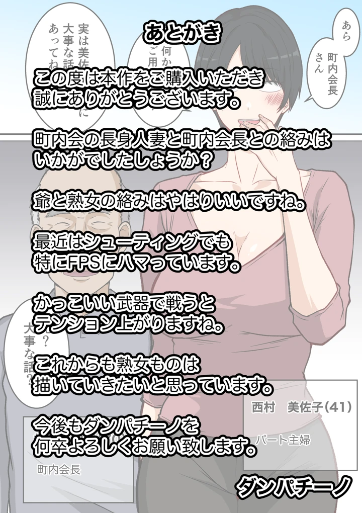 129ページ目