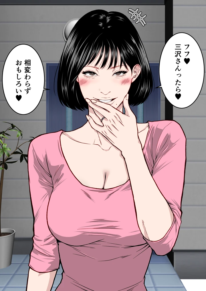 131ページ目