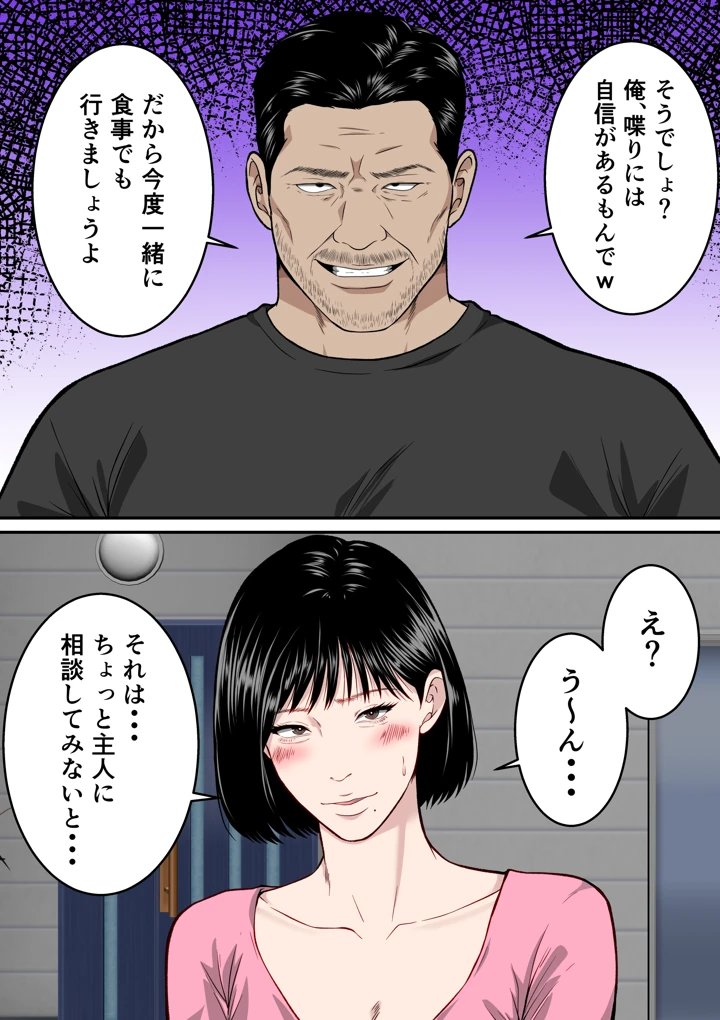 132ページ目