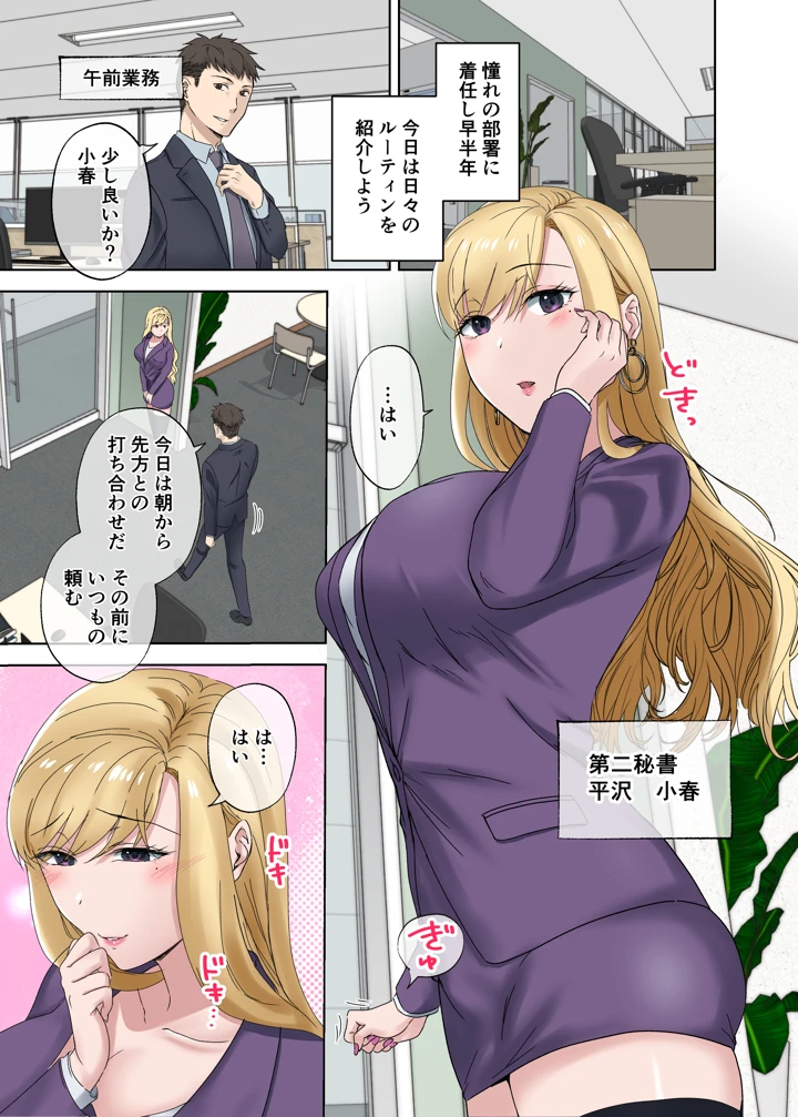 3ページ目
