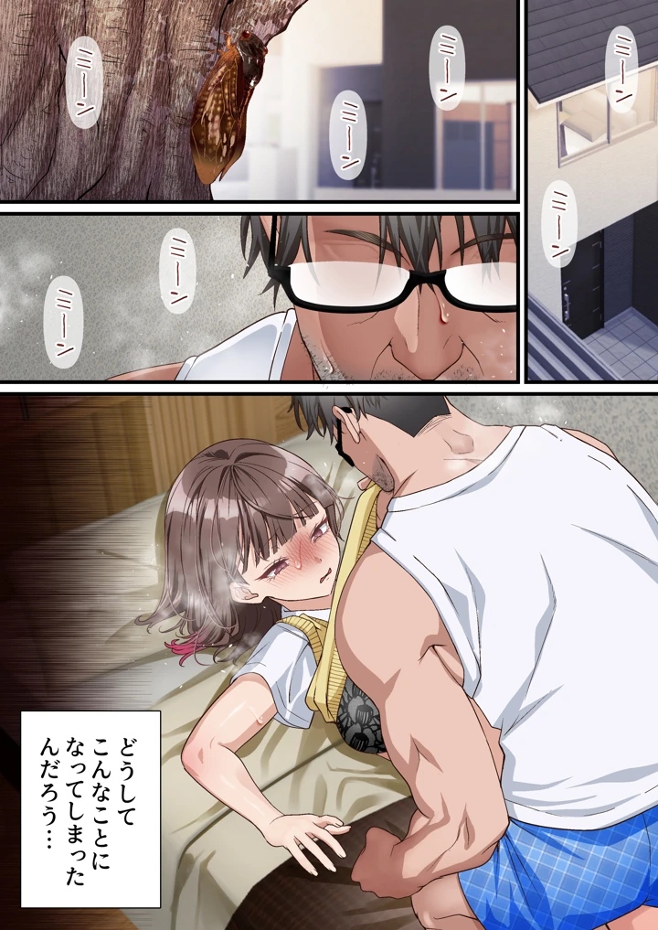 2ページ目