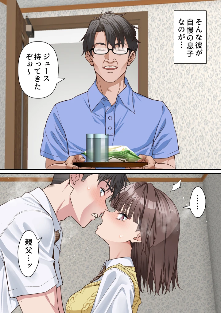 4ページ目