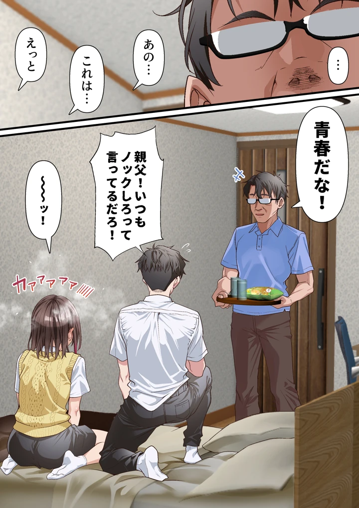 5ページ目