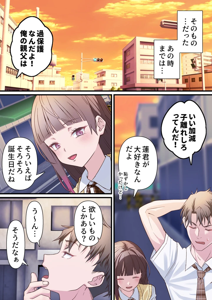7ページ目