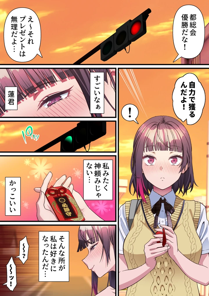8ページ目