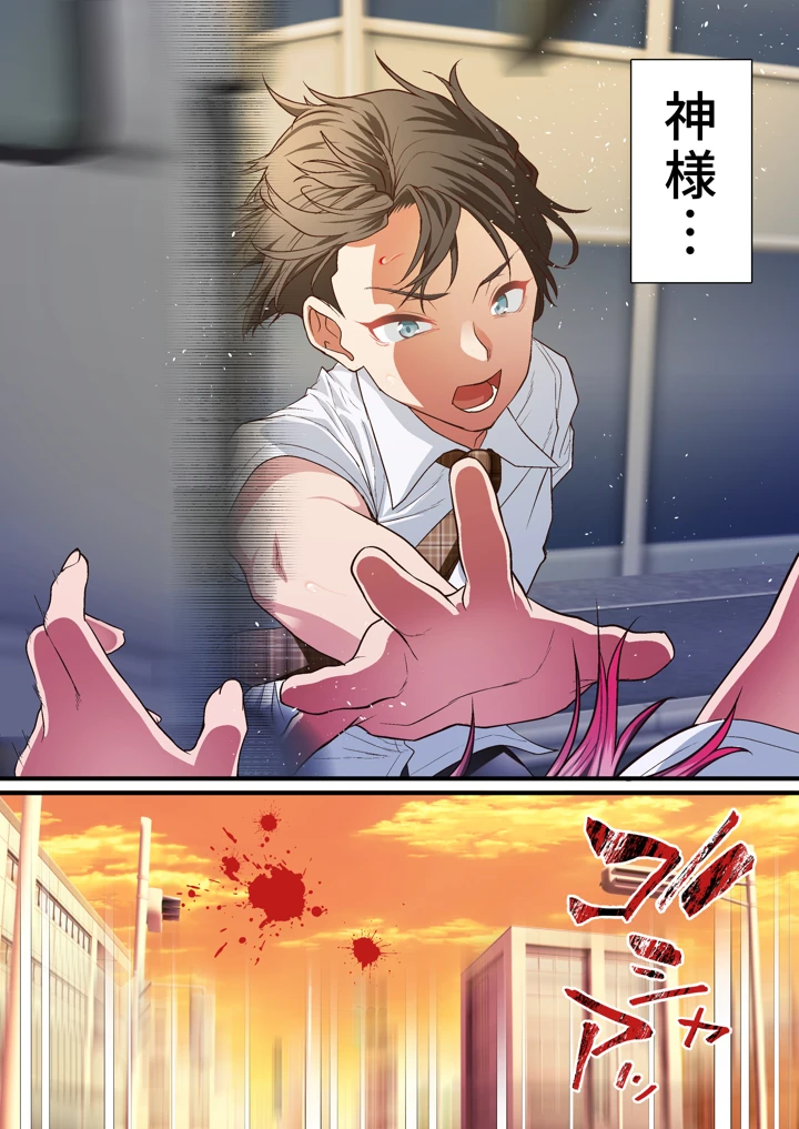 10ページ目