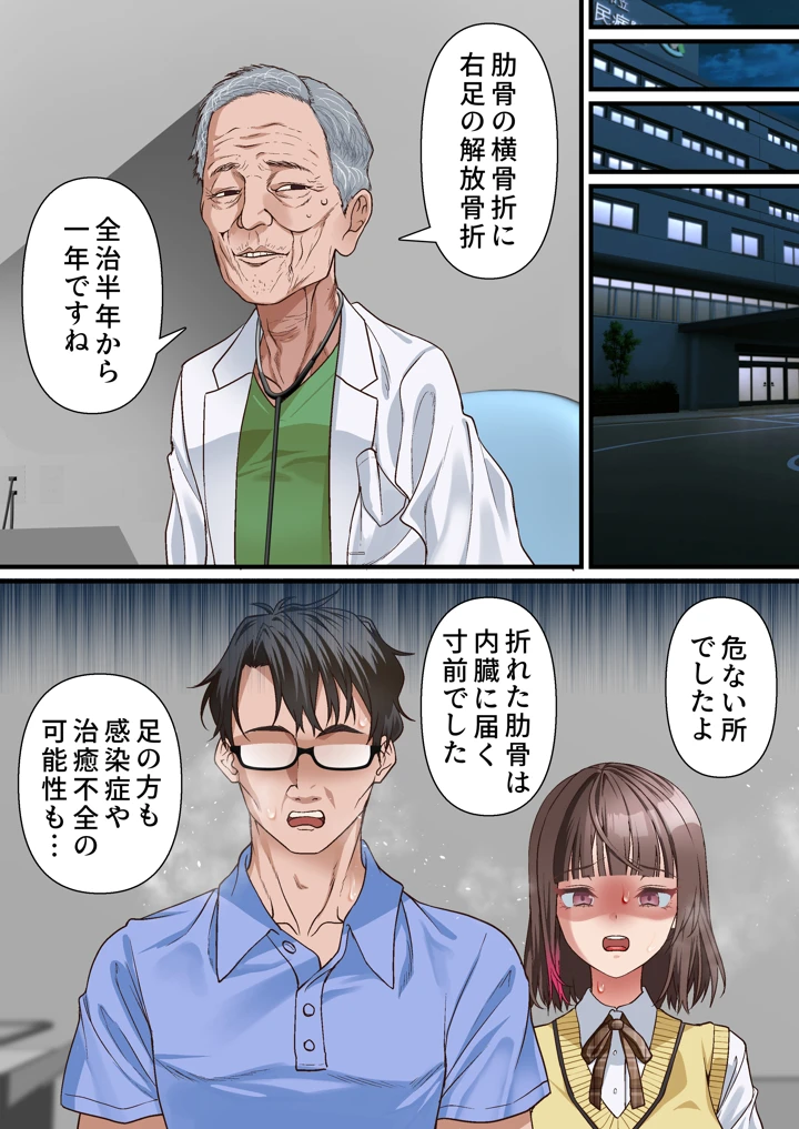 11ページ目