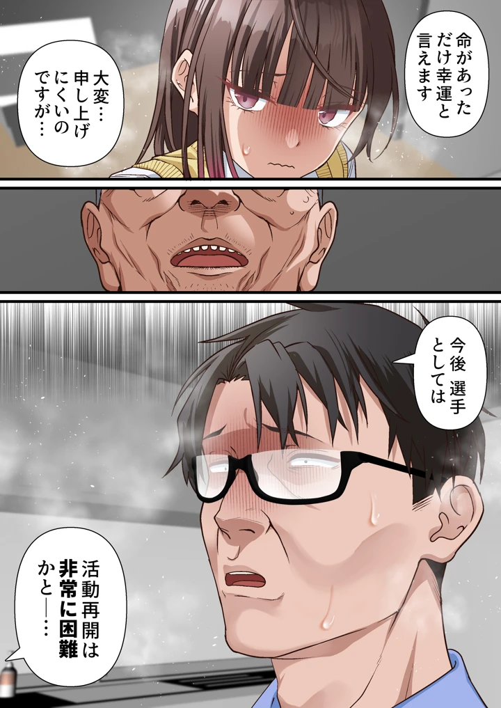 12ページ目