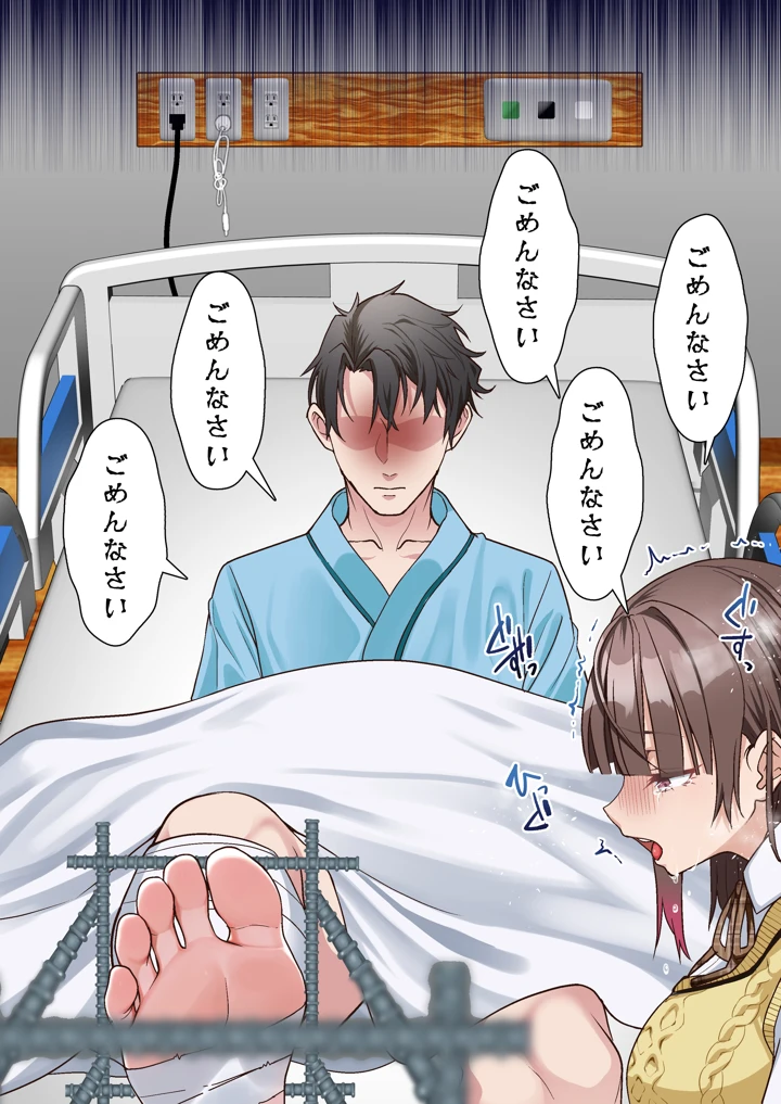 13ページ目
