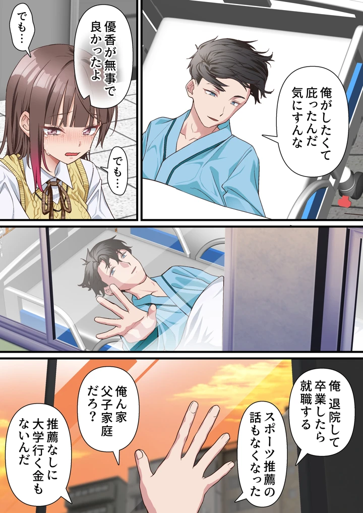 14ページ目