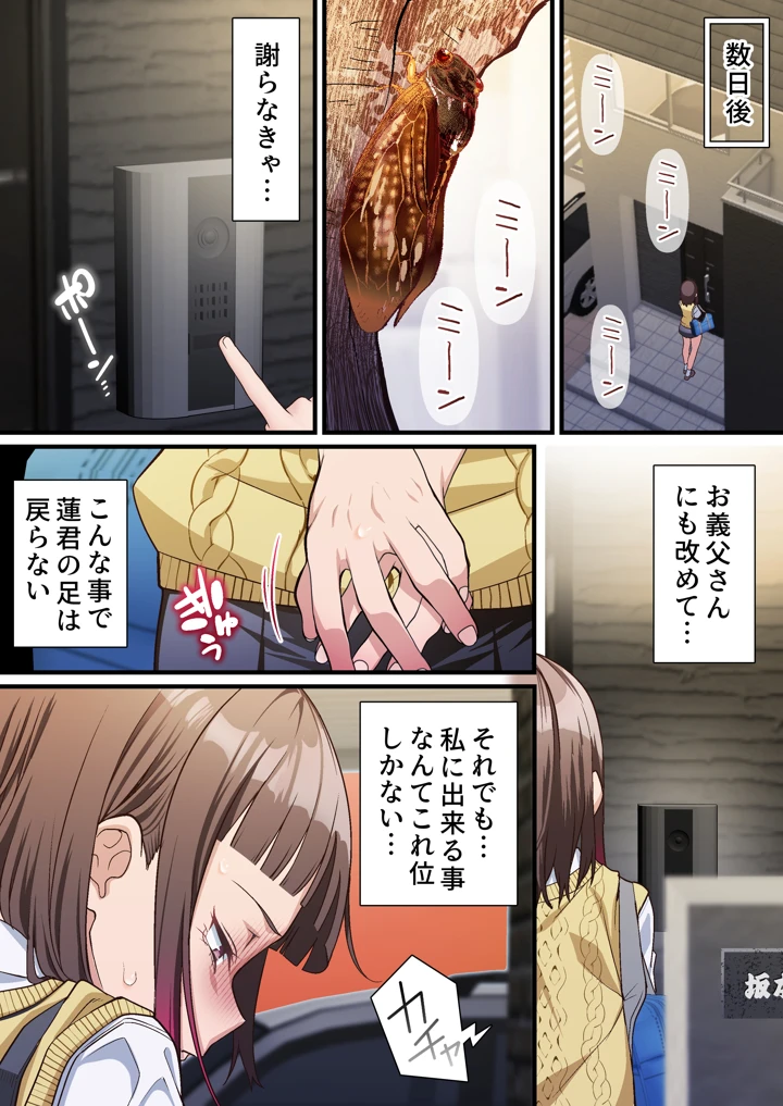 15ページ目