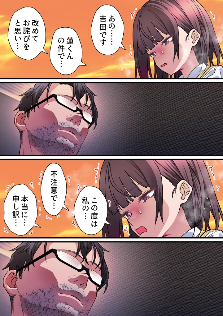 17ページ目