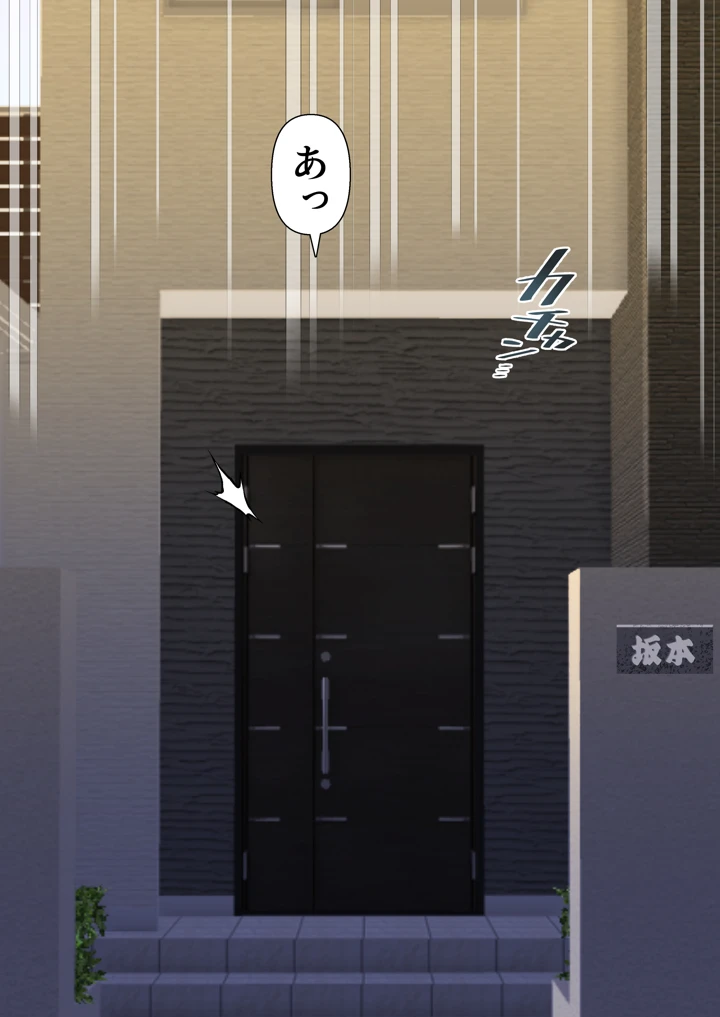 19ページ目