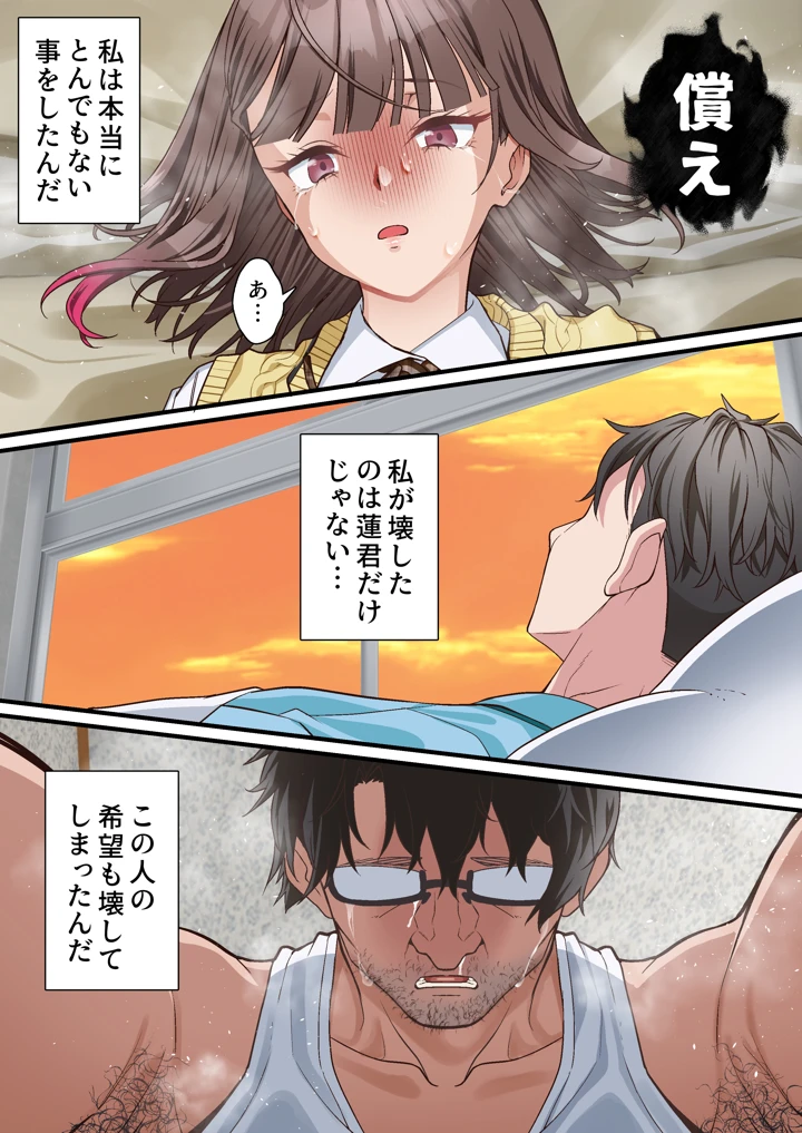 23ページ目