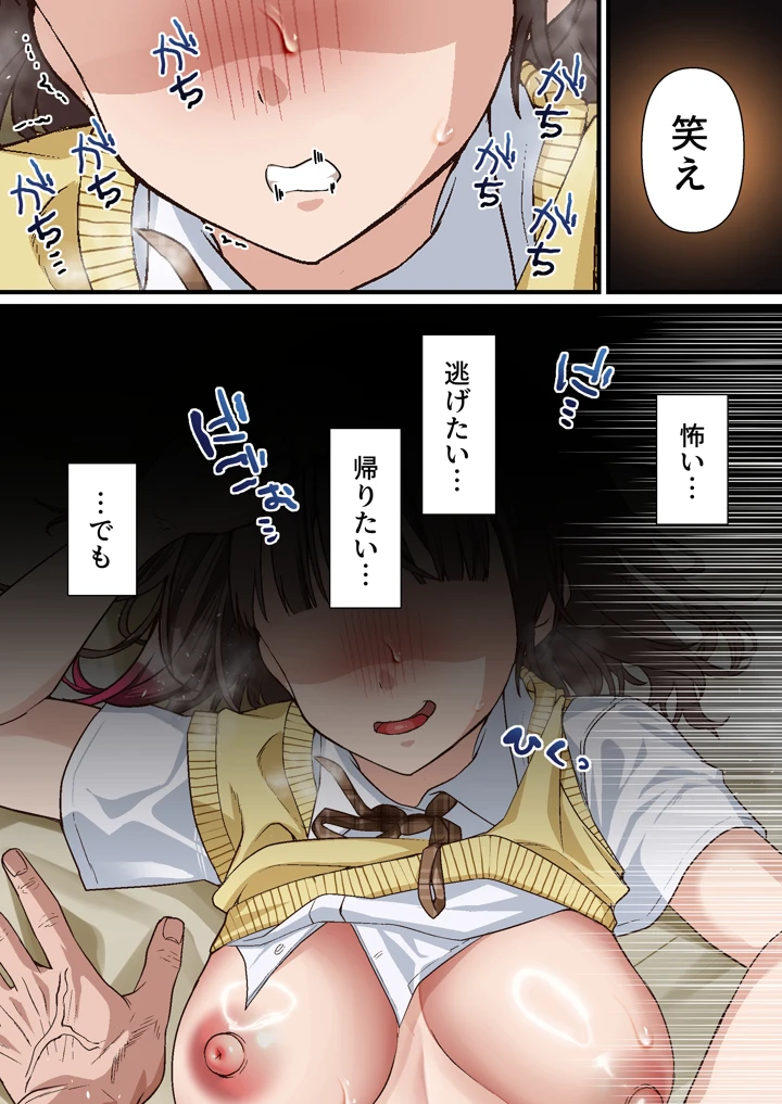 27ページ目